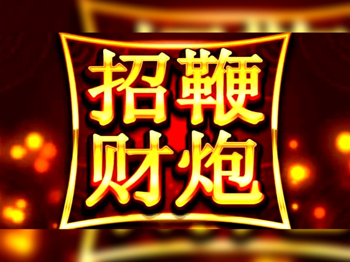 €280 Free Casino Ticket at Cash Bull Casino 