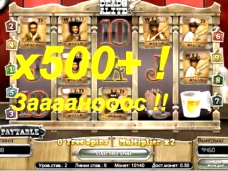 215 Free spins at Slots Garden Casino