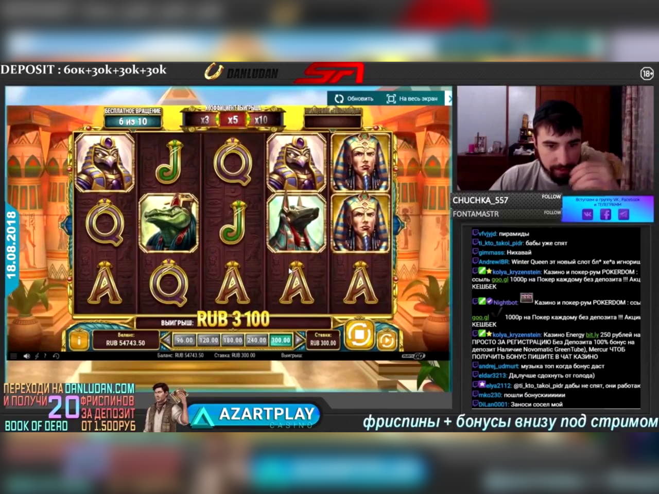€930 Free Casino Tournament at Tony Bet Casino
