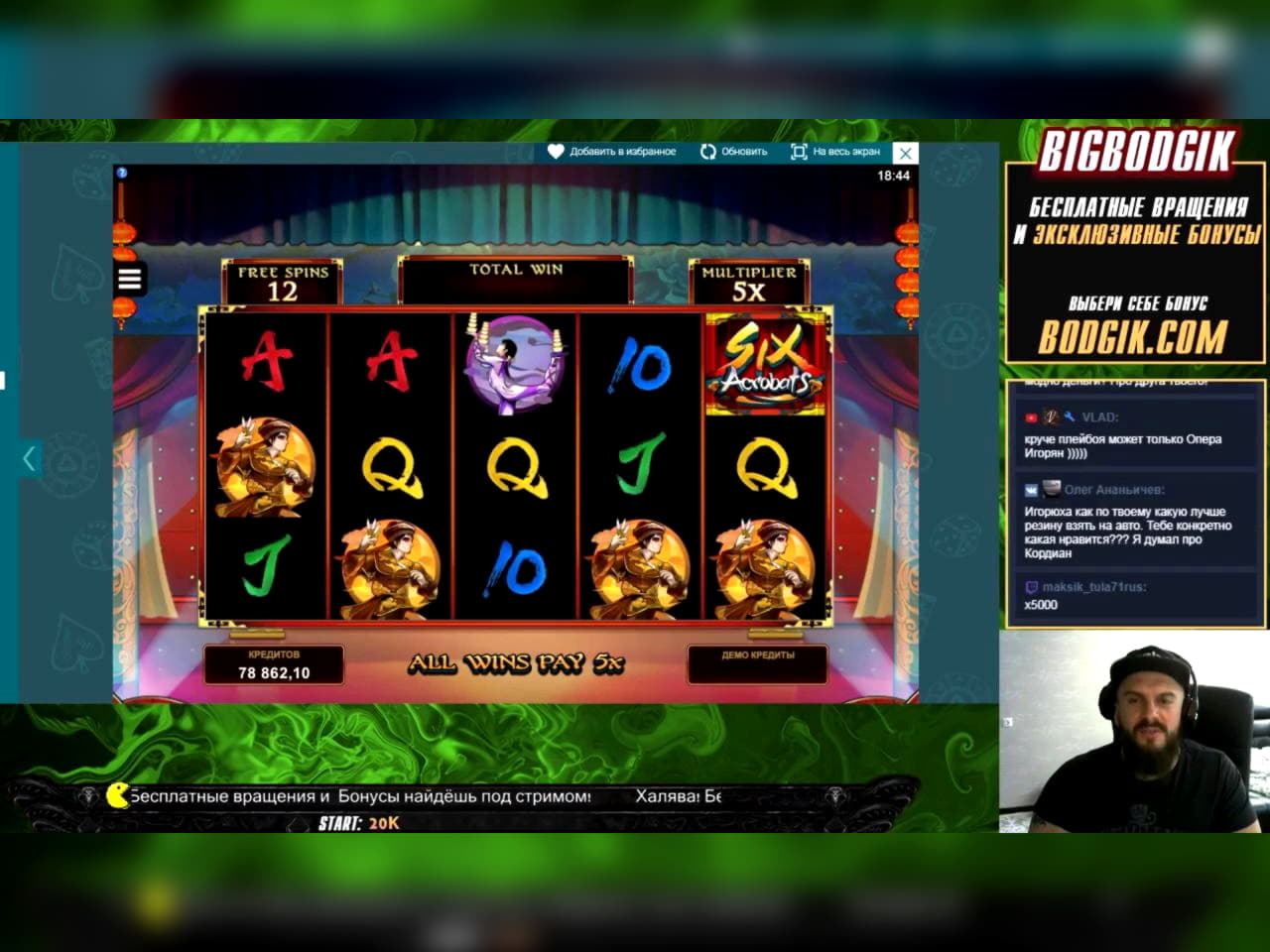 Eur 170 Casino chip at Guts Casino