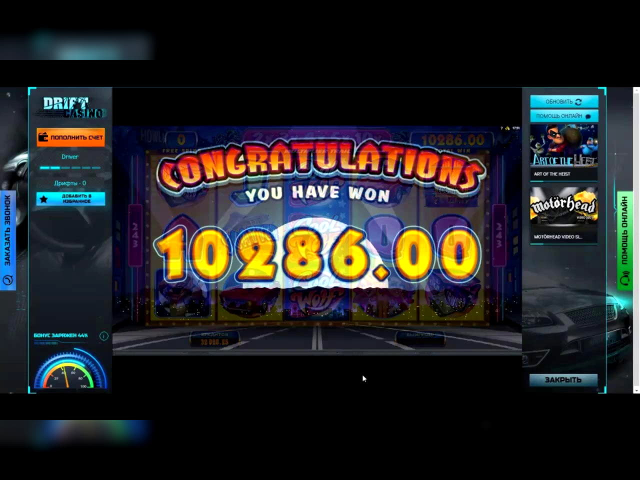 930% Casino Welcome Bonus at Red Ping Win Casino
