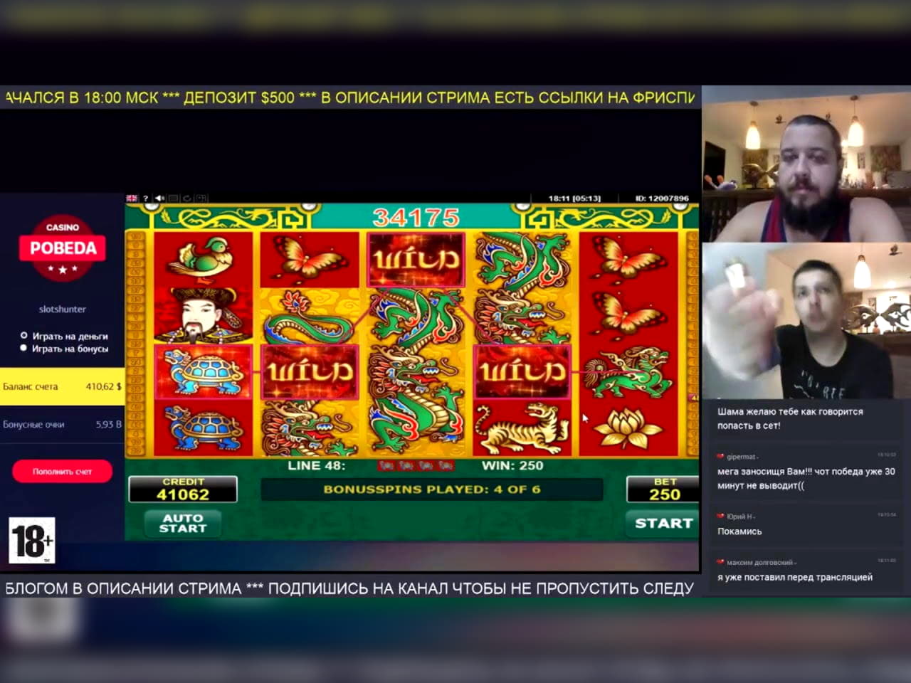 88 free spins at Grandivy Casino