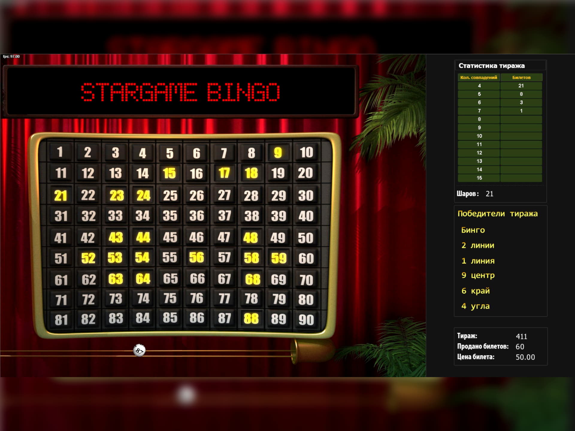 €535 Mobile freeroll slot tournament at Spin Palace Casino