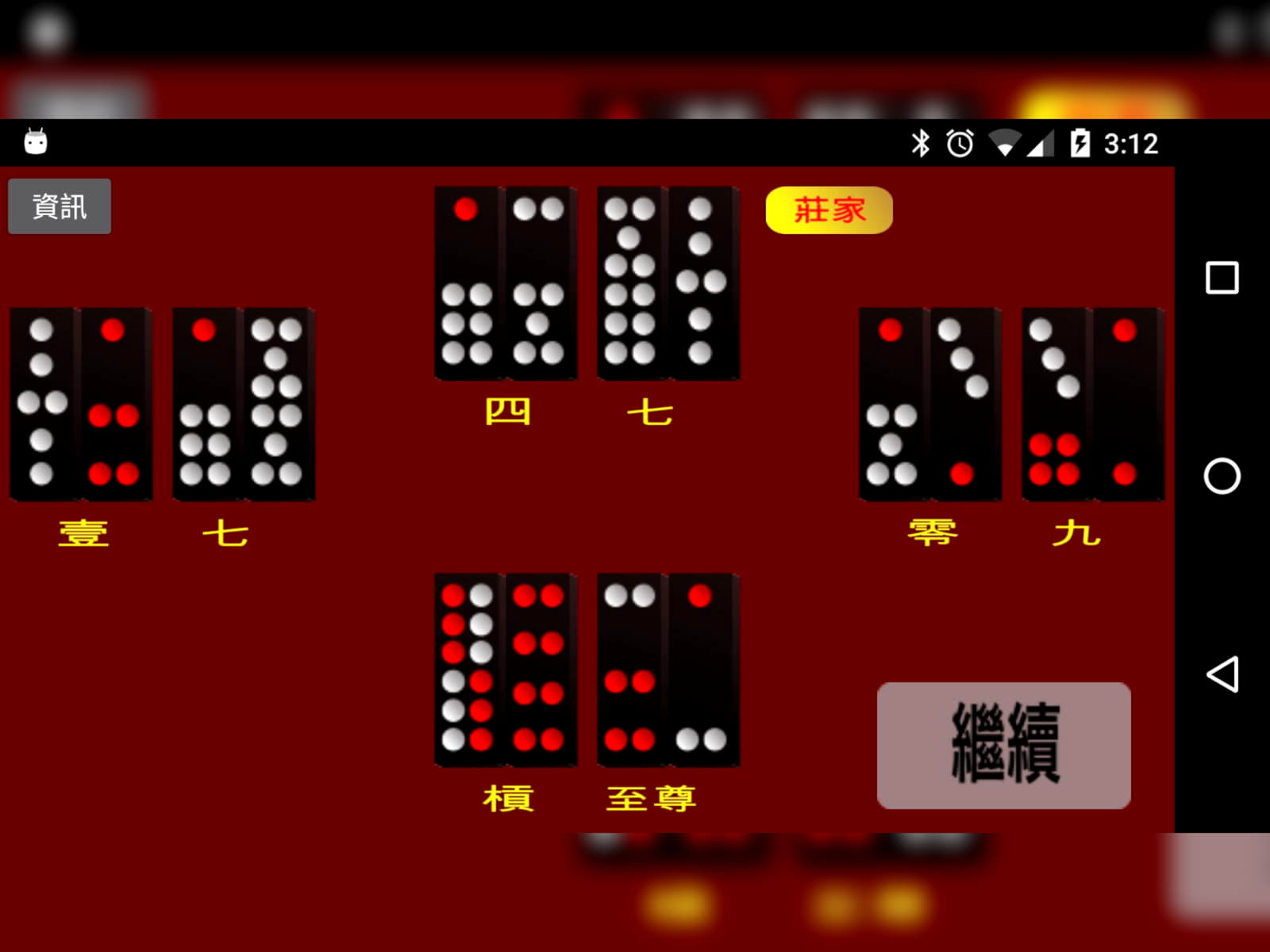 EURO 666 Free Money at Norway Casino 