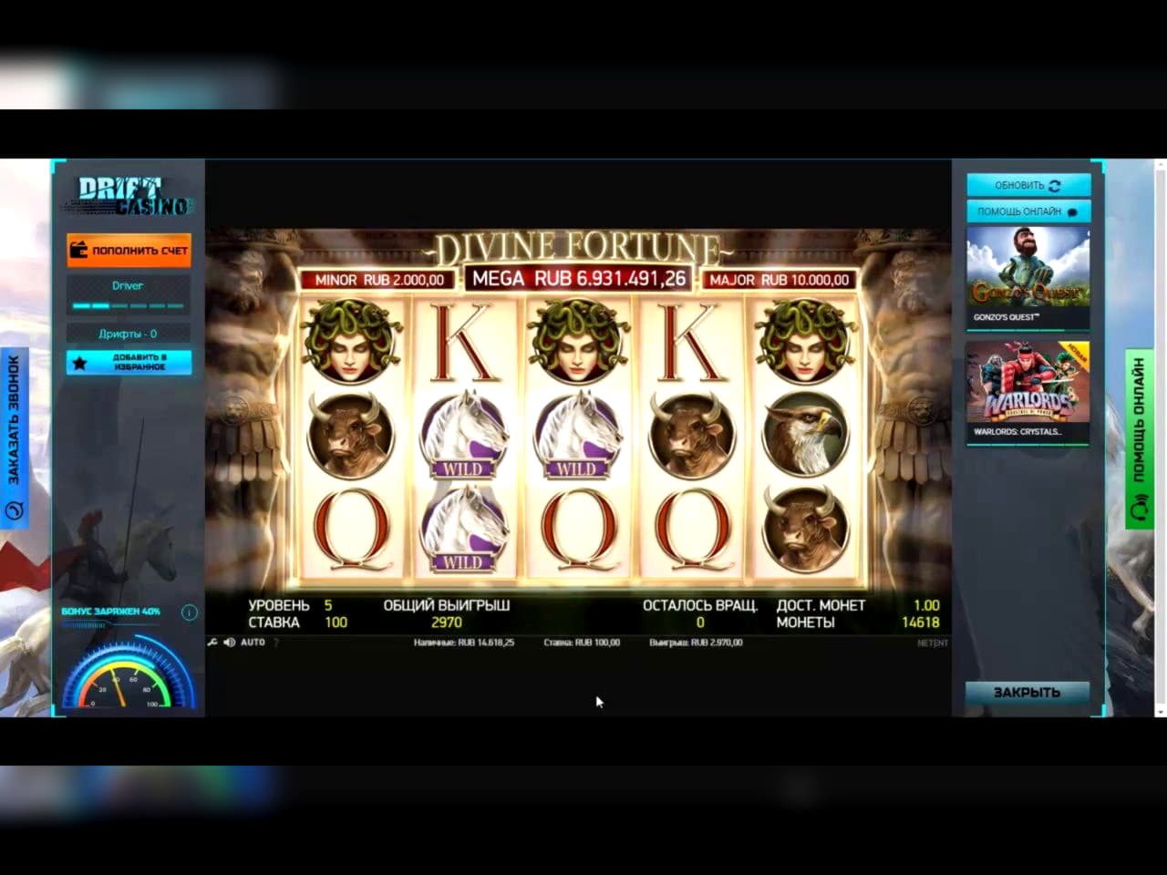270% casino match bonus at PH Casino