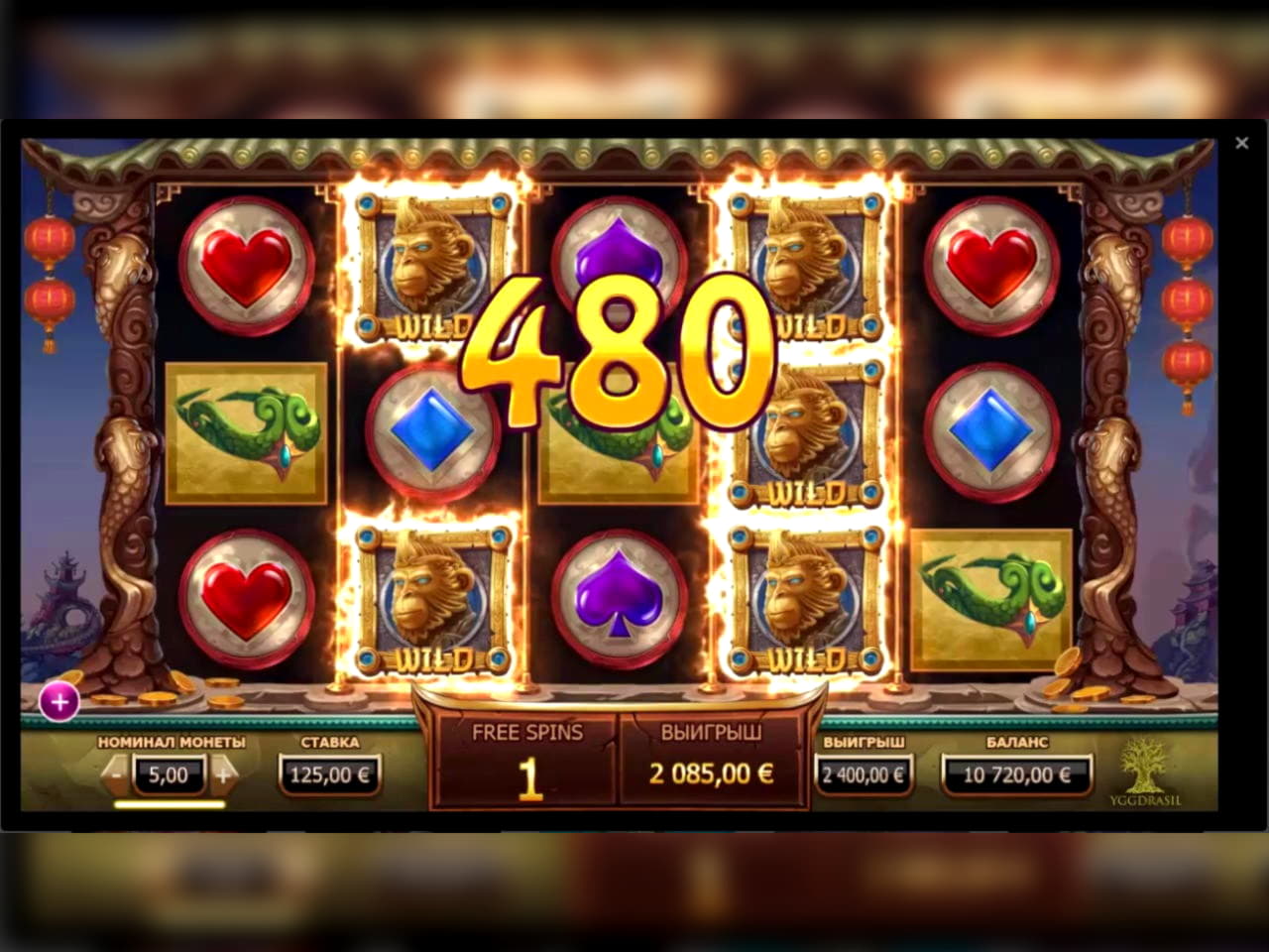 EUR 2520 NO DEPOSIT BONUS CASINO at Uptown Aces Casino