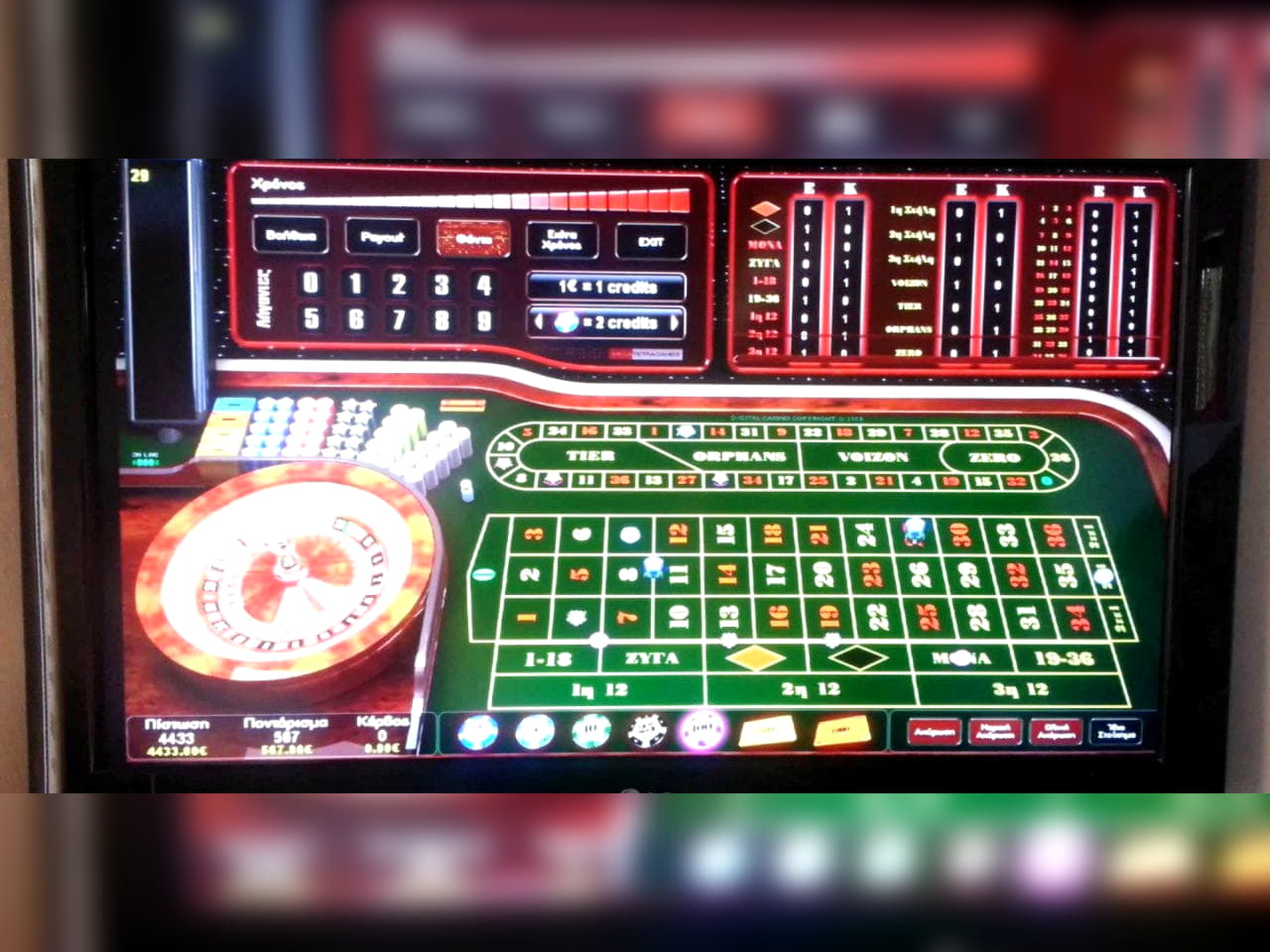 90 Free Spins Casino at Magic Red Casino
