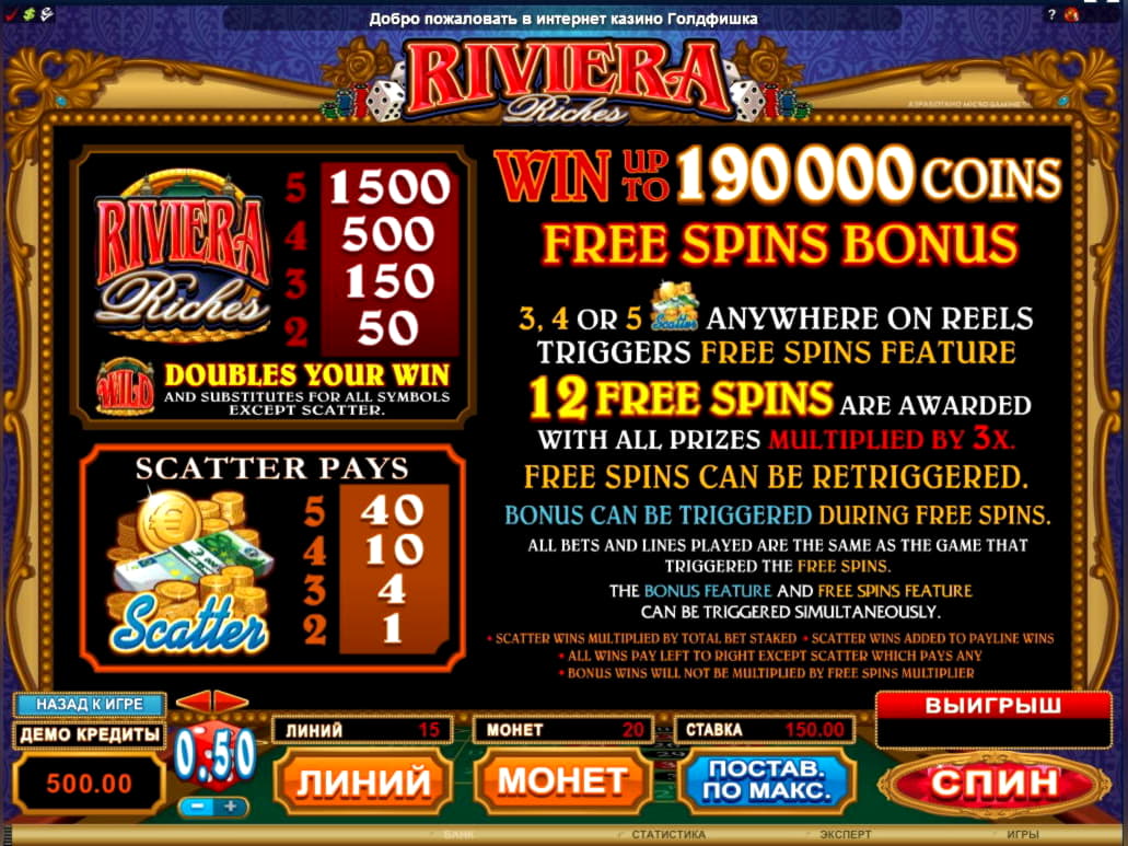 €195 FREE CASINO CHIP at Slotscom Casino