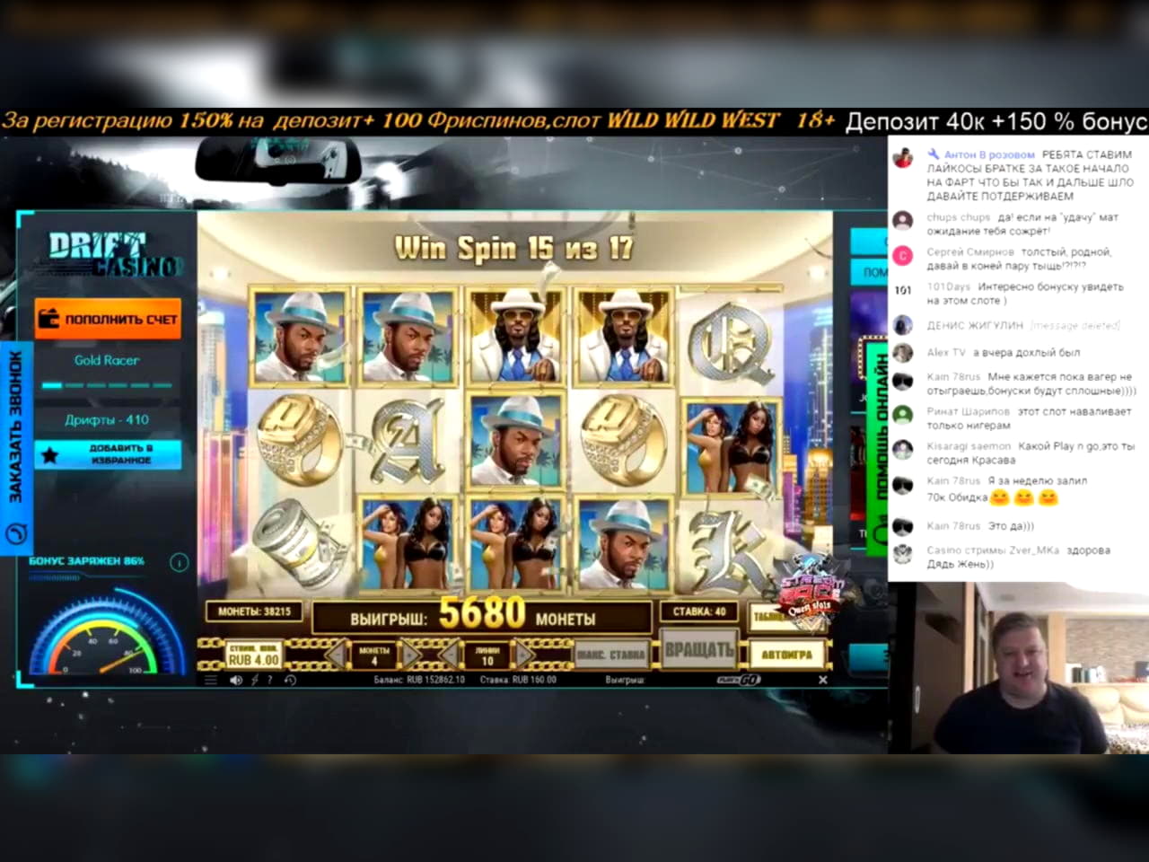 EURO 340 Tournament at Black Lotus Casino