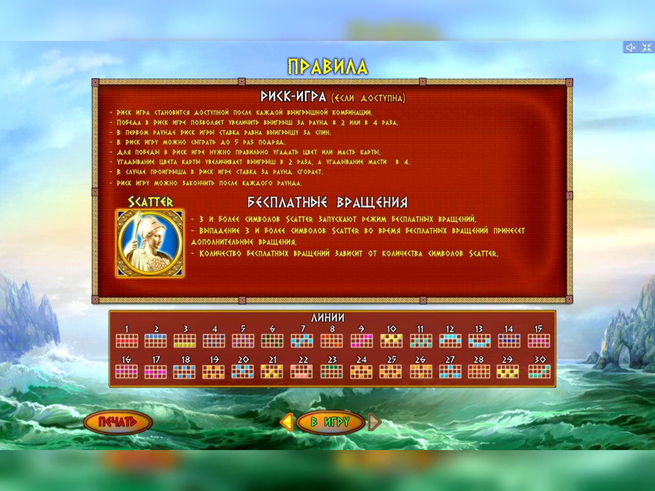 Eur 90 Free Chip Casino at Gaming Club Casino