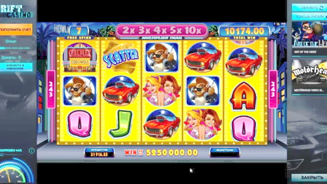 77 Free Spins Casino at bWin Casino