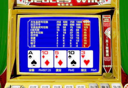 190% Match at a Casino at Licensed Casino 