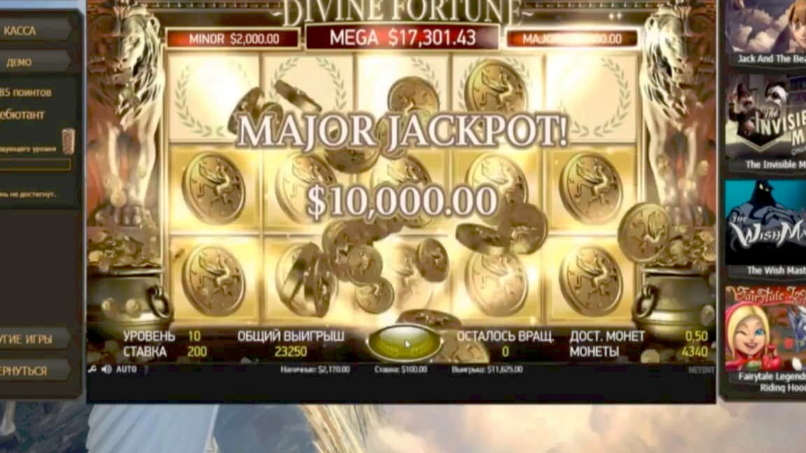 ﻿$285 Casino chip at Rizk Casino