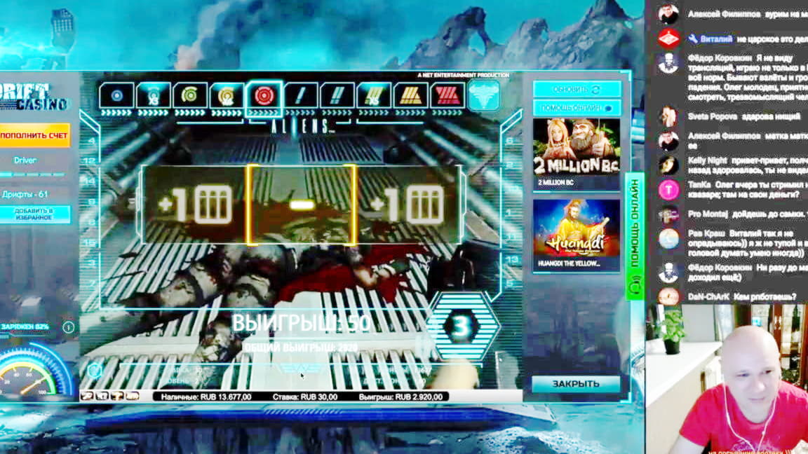 50 Loyalty Free Spins! at Bet At Home Casino