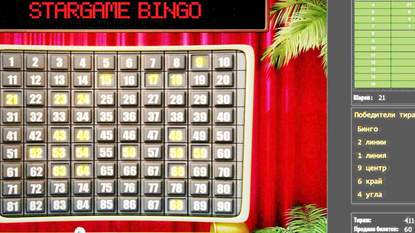 $550 Free Casino Tournament at Vera and Jhon Casino