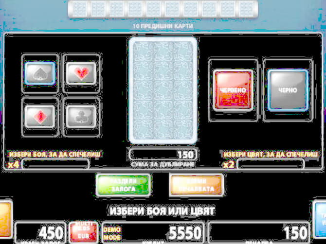 €570 FREE CHIP at Hippozino Casino
