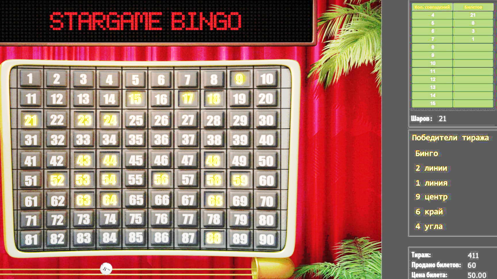 ﻿$510 Casino Tournament at Betway Casino