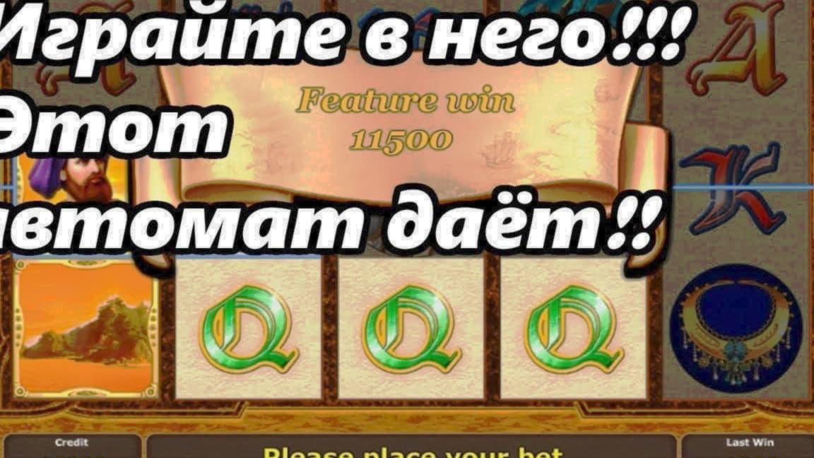 240 FREE SPINS at Energy Casino