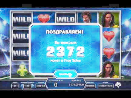 €880 Casino Tournament at Casino Luck