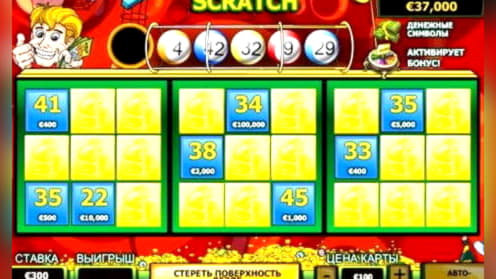 ﻿$575 Casino chip at Rizk Casino