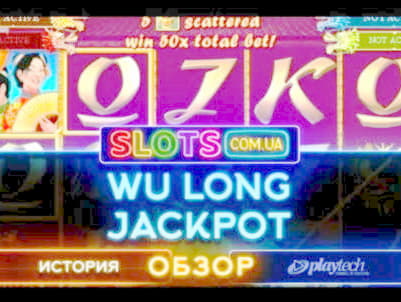145 Free Spins no deposit at bWin Casino