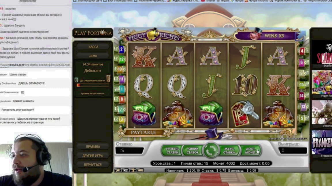 EURO 4340 no deposit bonus code at Betway Casino