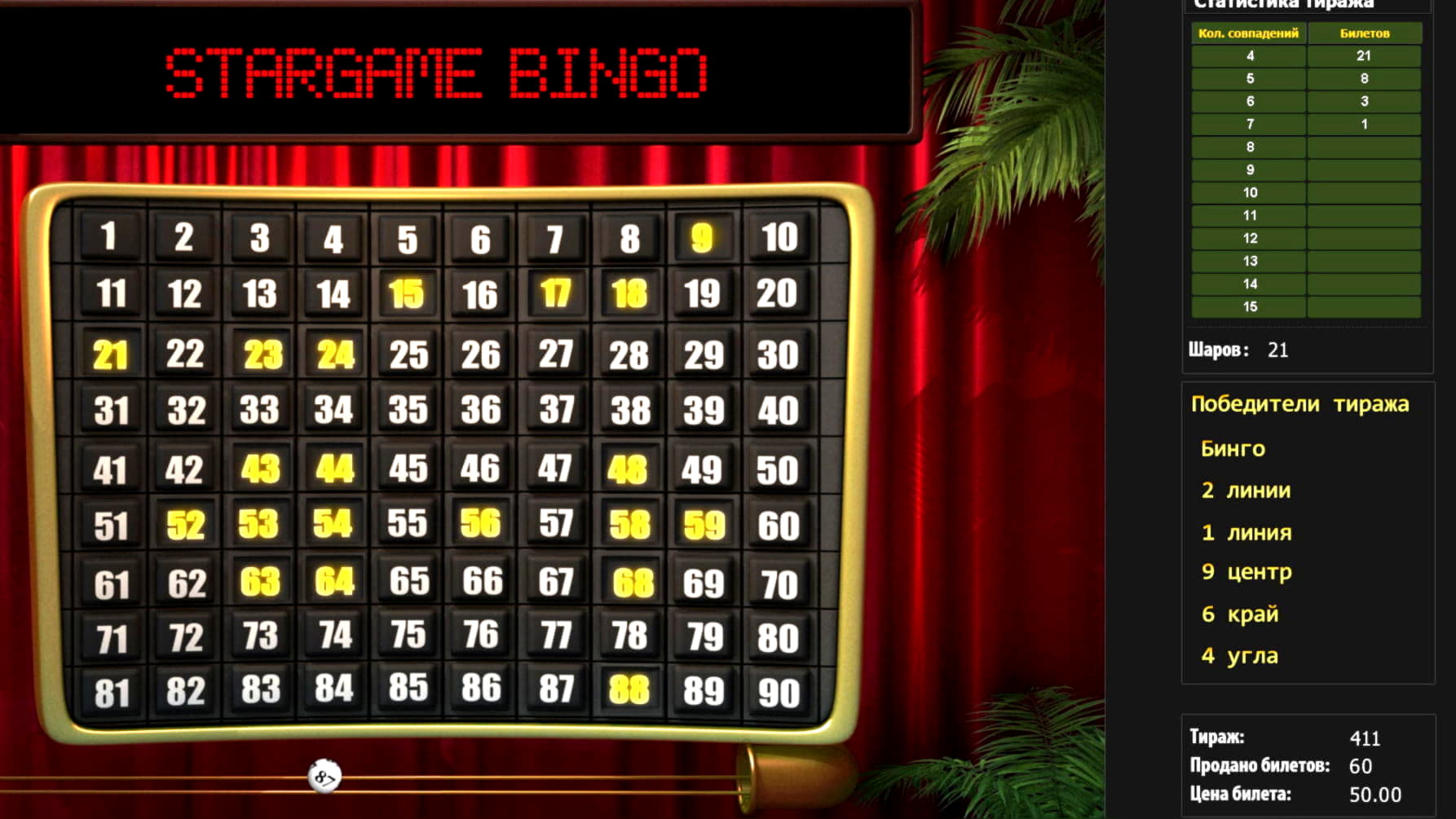 EUR 1450 No Deposit Bonus Code at Alf Casino