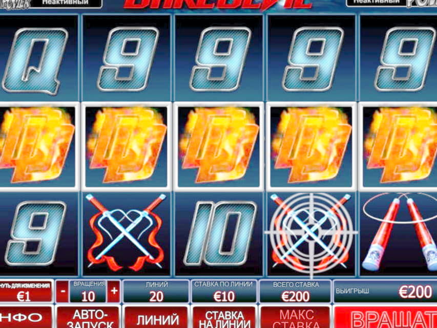 €530 FREE CHIP CASINO at William Hill Casino