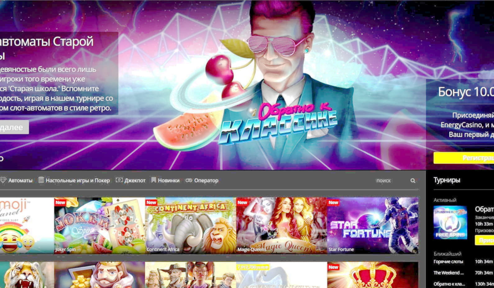 EURO 655 Free casino chip at Slots Million Casino