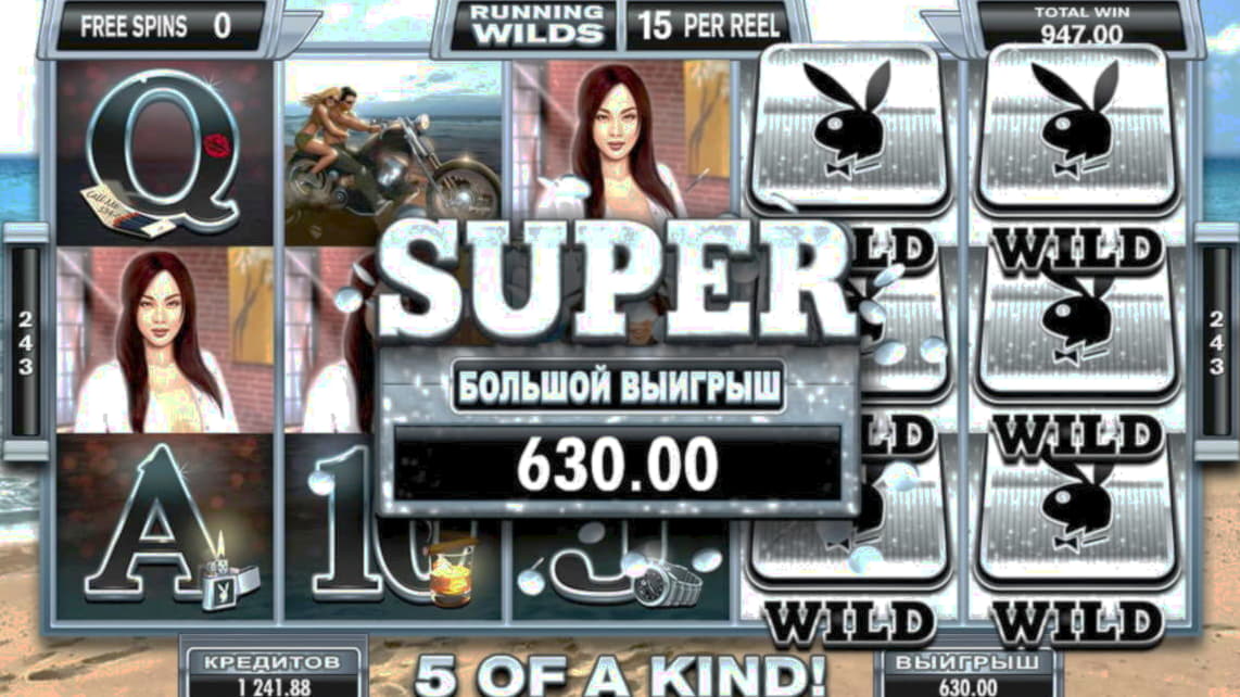 $245 Free Chip at bWin Casino