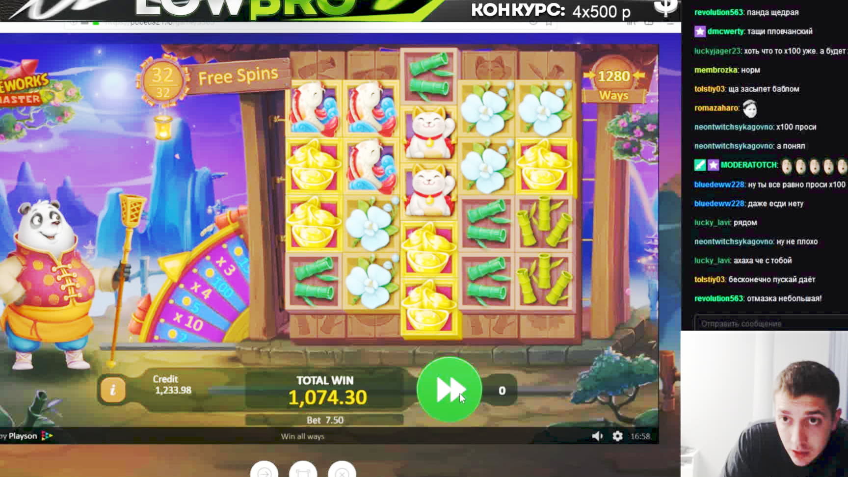 EUR 150 casino chip at Energy Casino