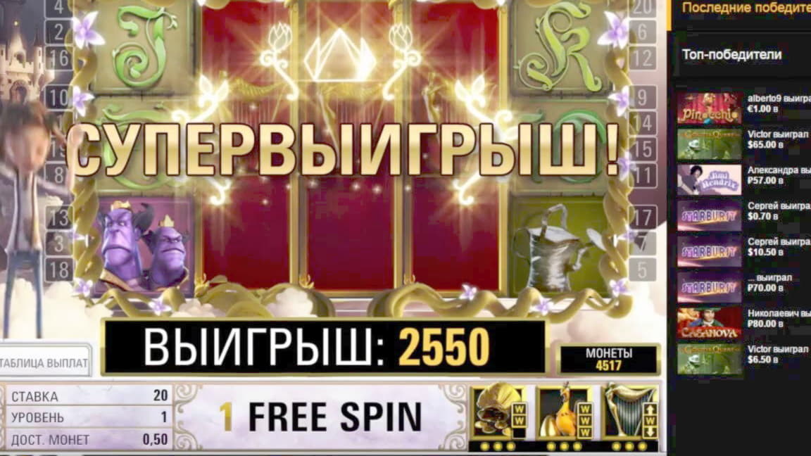 $185 Free Chip Casino at Casino Luck