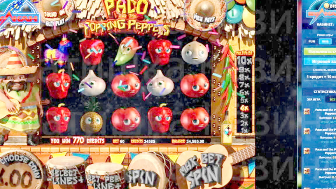 EURO 370 free chip casino at Jackpot City Casino