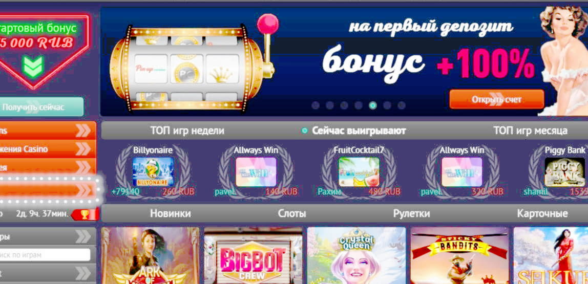 €585 no deposit bonus casino at Dunder Casino