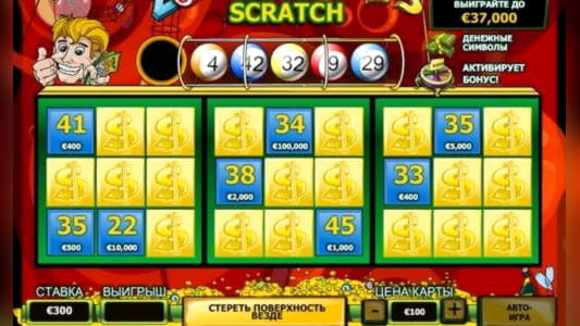 $205 FREE CHIP CASINO at William Hill Casino