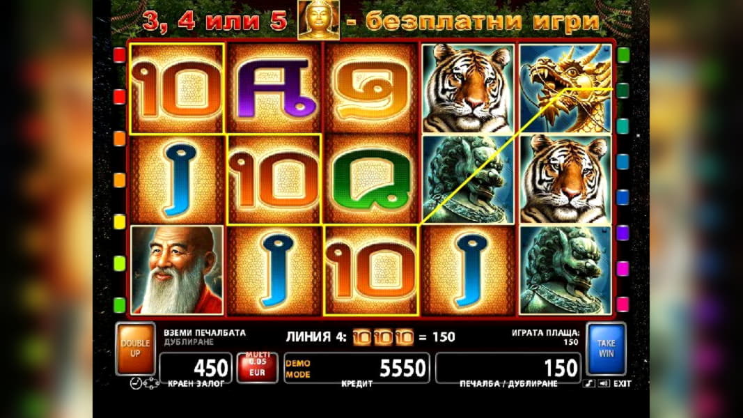 ﻿$530 FREE CHIP CASINO at 888 Casino