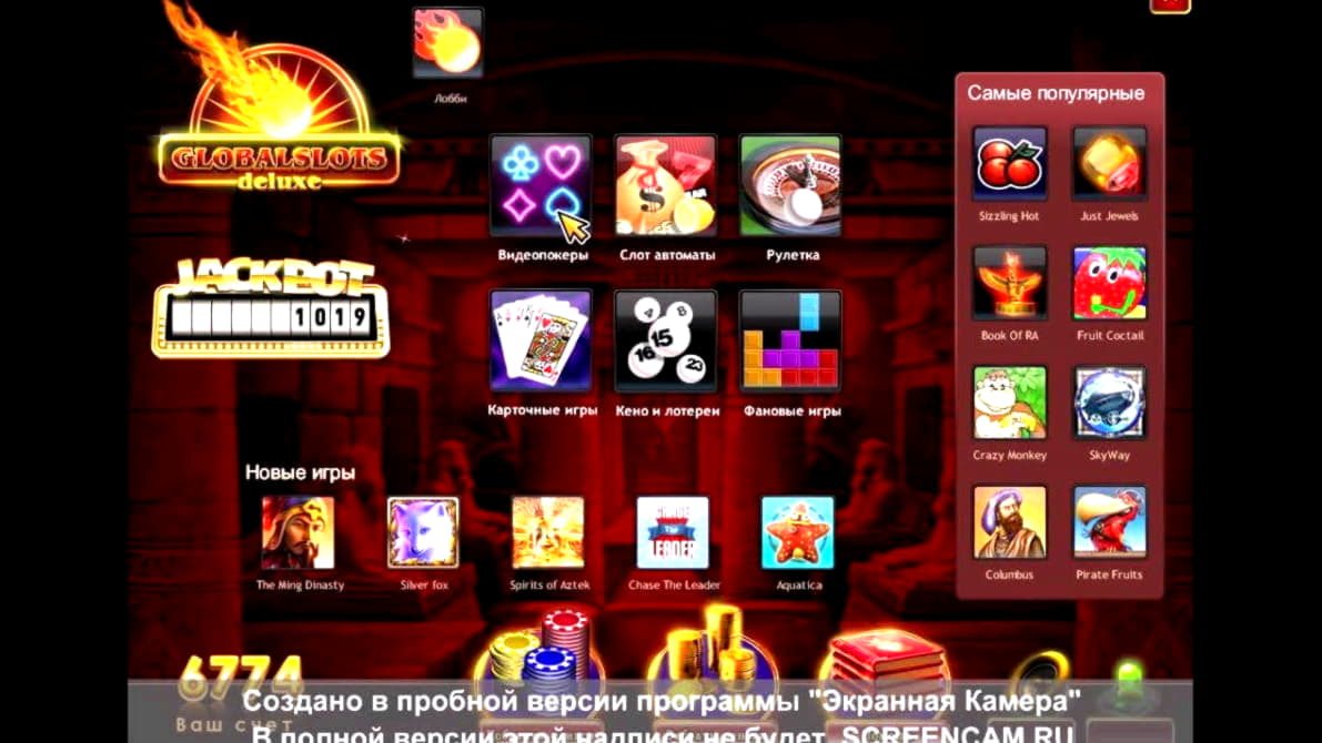 570% Signup casino bonus at Bet Online Casino
