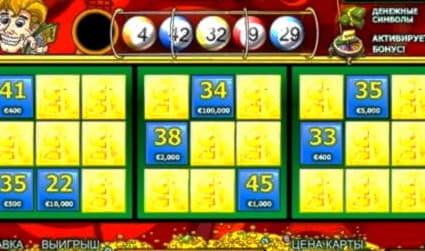 €620 Free Casino Chip at Energy Casino