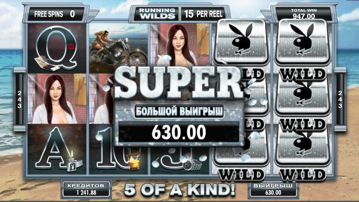 Eur 355 Mobile freeroll slot tournament at Hippozino Casino