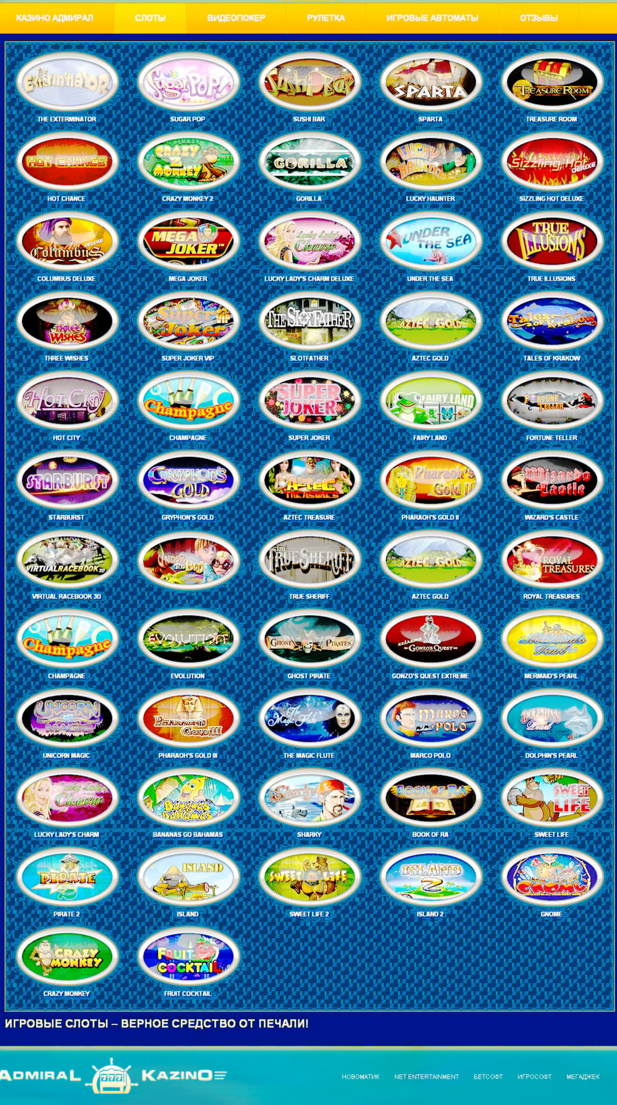 $295 Daily freeroll slot tournament at Inter Casino