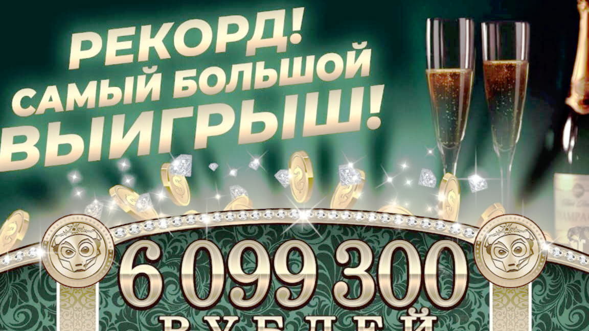$65 Tournament at 888 Casino