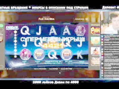EURO 530 FREE CASINO CHIP at Buzzluck Casino