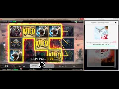 PokerStars – South African Casino Slots – Dream HOLIDAY – South Africa – 3-rd reward