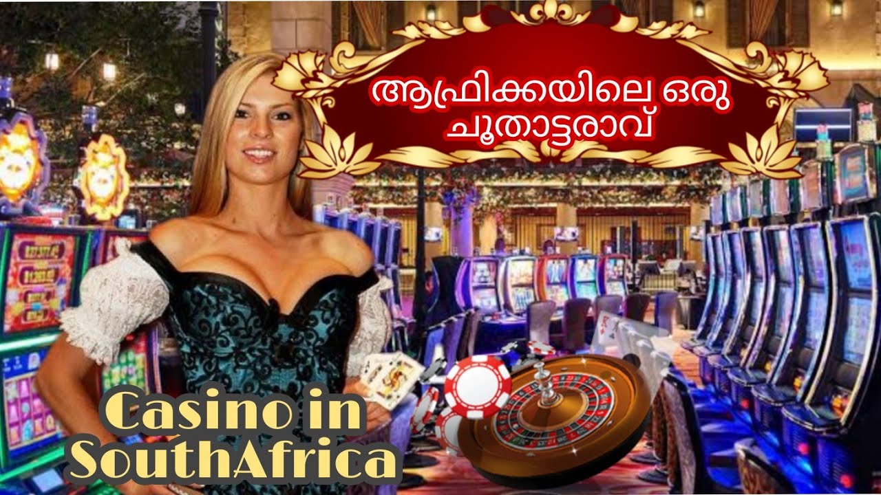 ദക്ഷിണാഫ്രിക്കയിലെ ഒരു ചൂതാട്ട രാത്രി Malayalam  | Monte South African Casino | Malayalam travel nutrient vlog