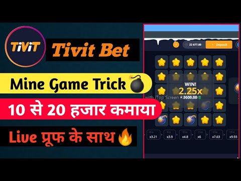 Tivit bet mine game trick | best online earning game | tivit bet earning app | tivit bet promo code