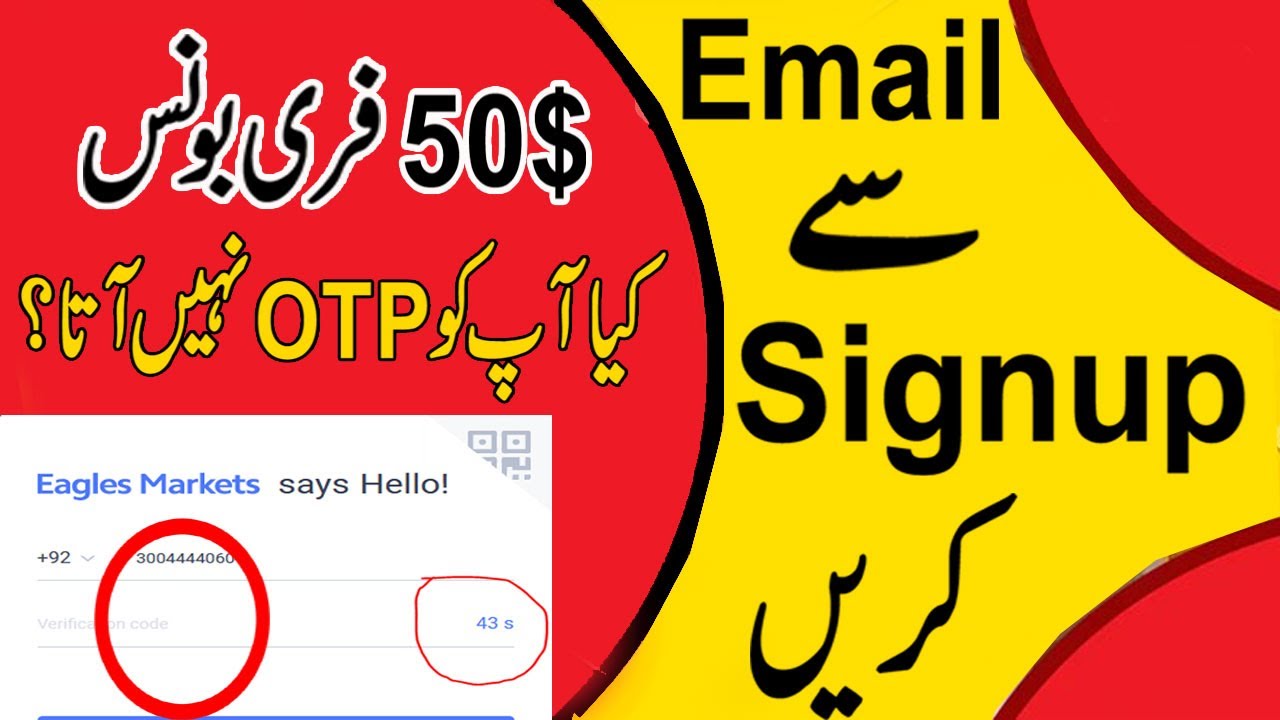 No Deposit bonus Forex 2022 | 50$ Forex Bonus | How to open Account  Eagles Markets