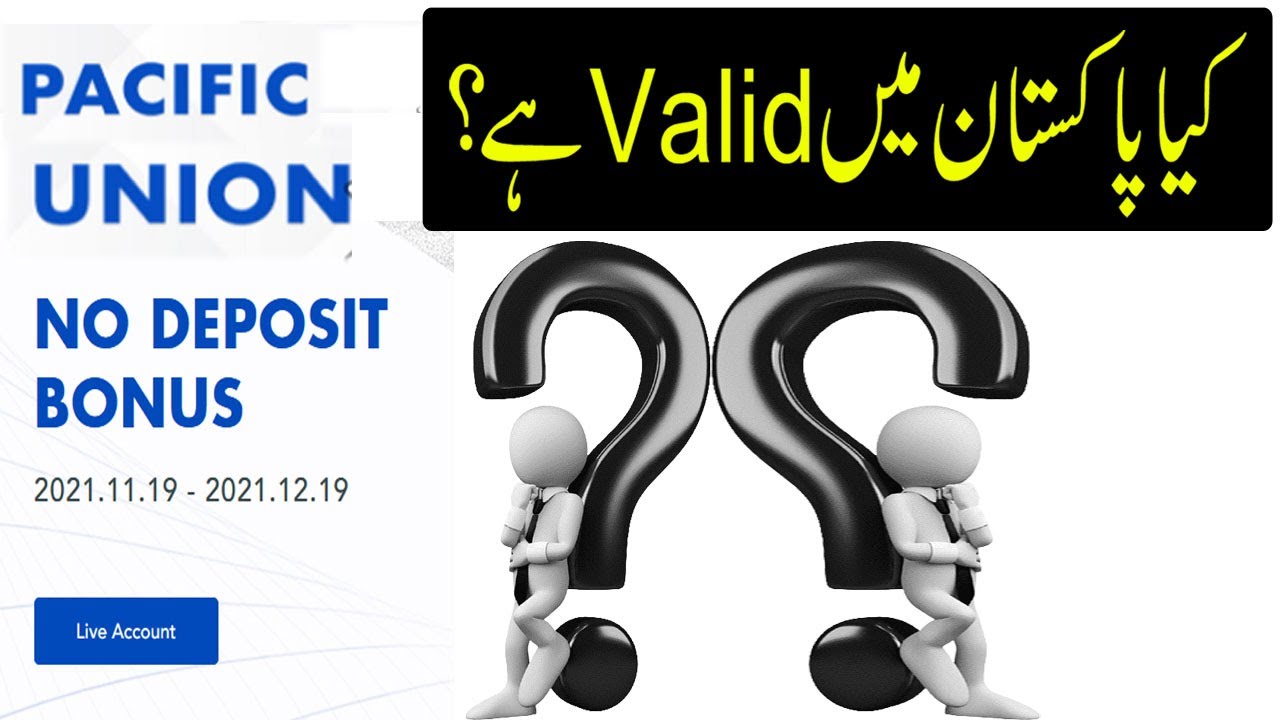 Bonus bez vkladu Forex 50 $ Platný Pakistan? | Pacific Union Forex recenzia | Tipy Abdula Raufa