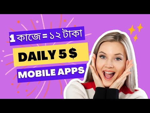 1 কাজে = ১২ টাকা। unloosen Income। Best Earning Website in BD make money online 2022 #makemoneyonline